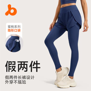 Thể Thao Skinny Nữ Cao Cấp Co Giãn Thể Dục Chạy Bộ Túi Tập Yoga