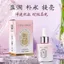 Tinh Chất Làm Trắng Da Mới Làm Đẹp Trang Điểm Làm Đẹp Chăm Sóc Da Mặt Chống Lão Hóa 30ml Làm Sáng Dưỡng Ẩm Chất Lỏng 2026-6-8