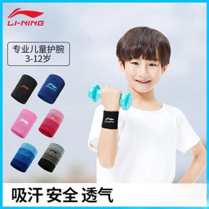 Li Ning Dây Đeo Tay Trẻ Em Bé Trai Cầu Lông Chơi Bóng Rổ Chuyên Dụng Quần Vợt Thể Thao Khăn Lau Cổ Tay Vỏ Mồ Hôi @ -