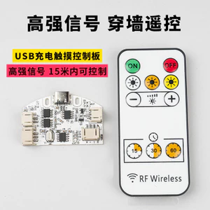 NYDI 5V Monochrome Hai Màu Đèn led Lát USB Sạc Bảng Điều Khiển Cảm Ứng Thông Qua Tường Bảng Điều Khiển Từ Xa