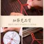 Đào Blossom Knot Mandala Vòng Tay Đeo Tay Trang Sức Có Thể Đeo Tiền May Mắn Bện May Mắn May Mắn Ba Trong Một Vòng Tay Vòng Tay Vòng Tay