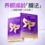 Han Lun Meiyu Ngọc Trai Collagen Dây Ánh Sáng Đàn Hồi Mặt nạ Mắt Miếng Dán Thẩm Mỹ Viện Chuyên Dụng Làm Săn Chắc Ánh Sáng Vòng Tròn Tối Miếng Dán Mắt Chống Nhăn