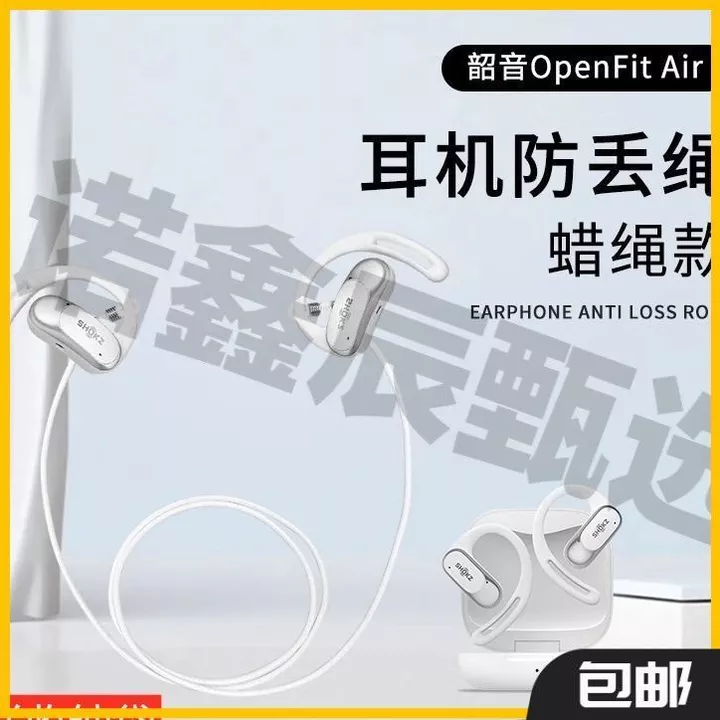 Wireless Earbuds – 3