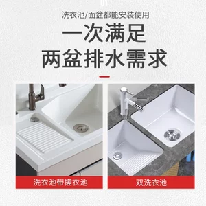Ban Công Bể Giặt Y-Type Tee Ống Thoát Nước Khe Cắm Đôi Thoát Nước Thiết Bị Khử Mùi Chống Tắc Cống Ống R8SF