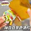 Nâu Sắt Tấm Đậu Sáng Sắt Giấy Chịu Nhiệt Độ Cao Gương Trong Suốt Bề Mặt Đậu Handmade Tự Làm Dụng Cụ Phụ Trợ 0611