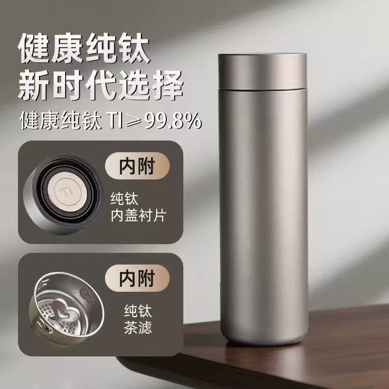 Cốc giữ nhiệt titan nguyên chất 99,8% 000616|Kháng khuẩn Không rỉ sét|Thiết kế tách nước trà|200ml|300ml|500ml|Giữ ấm Giữ ấm lạnh trong 6-12 giờ|Quà tặng kinh doanh cao cấp Cốc titan|Bao bì hộp quà|Cốc nước titan nguyên chất|Thích hợp để làm quà tặng để s