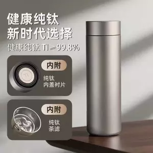 Cốc giữ nhiệt titan nguyên chất 99,8% 000616|Kháng khuẩn Không rỉ sét|Thiết kế tách nước trà|200ml|300ml|500ml|Giữ ấm Giữ ấm lạnh trong 6-12 giờ|Quà tặng kinh doanh cao cấp Cốc titan|Bao bì hộp quà|Cốc nước titan nguyên chất|Thích hợp để làm quà tặng để s