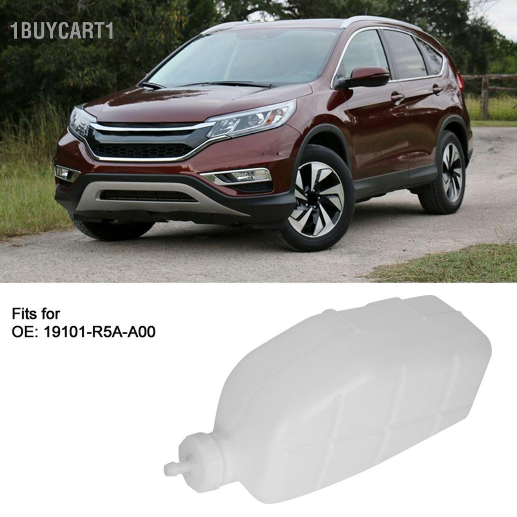 1buycart1 Bình chứa nước Dioche cho năm 2012-2016 OEM 19101-R5AA00