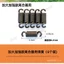Phụ kiện lò xo ly hợp Máy xăng ly hợp ly hợp nông nghiệp vi mô Máy móc ly hợp Ròng rọc căng thẳng Phụ kiện lò xo D1AH