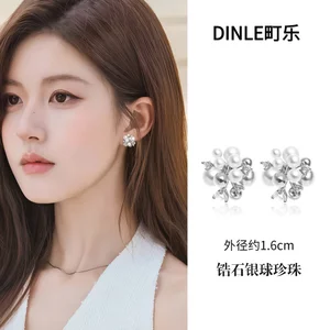 Zhao Lusi Cùng Phong Cách S925 Bạc Kim Bông Tai Ngọc Trai Cao Cấp Ánh Sáng Sang Trọng Zircon Bạc Hạt Hoa Cụm Bông Tai