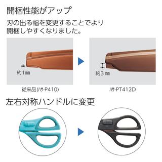Kokuyo HAKOAKE Keo 2-in-1 Glueless 65mm/Mo Hop Carton/Tieu Chuan va Titanium/2 Loai/Nhat Ban