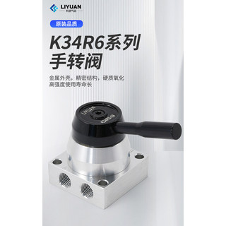 Công tắc khí nén Van thủ công Van thủ công Một trong hai ra K34R6-08D Điều khiển xi lanh Van đảo chiều Van thủ công L