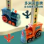 Điện Dominoes Xe Nhỏ Tự Động Phát Hành Đĩa Chiếu Xe Trẻ Em Âm Thanh Ánh Sáng Đồ Chơi Thông Minh 26.5.22