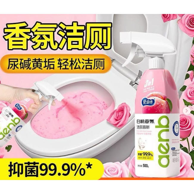 SET 2 CHAI TẨY WC MÙI ANH ĐÀO