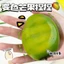 Đổi Màu Sắc Mango Pinch Nhạc Mới Lạ Sáng Tạo Đồ Chơi Định Hình Chất Lỏng Xoài Nhiệt Độ Giải Nén Đồ Chơi Pinch Pinch Âm Nhạc EM6L