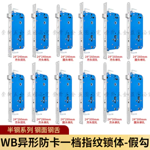Khóa cửa chống trộm Khóa vân tay Thân thép không gỉ Bán thép không gỉ Chống kẹt Đôi Sống kép Nhanh Loại phổ biến Cửa vào Khóa thông minh