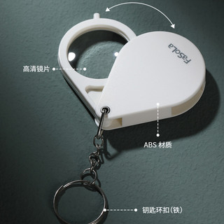 Kính lúp gấp di động có móc khóa, ống kính chống trầy xước dành cho người cao tuổi đọc sách