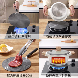 Yongkang Nhà Bếp Tấm Dẫn Nhiệt Bếp Gas Bếp Gas Tấm Cách Nhiệt Đa Năng Chống Cháy Đen Tấm Dẫn Nhiệt Thawing Tấm