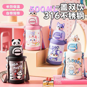 Bình Nước Cho Bé Lõi Sus 316 Dung Tích 500ml Có Dây Đeo