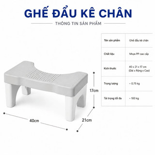 Ghế Kê Chân Toilet Hỗ Trợ Đi Vệ Sinh Đúng Tư Thế MAISON, Ghế Chống Táo Bón Hỗ Trợ Giảm Trĩ Tiện Lợi