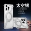 Iphone16promax Kim Loại Thích Hợp Ốp Lưng Cầm Tay Bảo Vệ Sáng Tạo iphone13 Chống Sốc z15pro Ốp Lưng Kim Loại Trần Cảm Giác 14