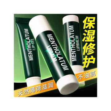 Kem chống nắng Mentholatum Mint SPF15 Son dưỡng môi Nữ Dưỡng ẩm Dưỡng ẩm Chống khô Son môi Primer Sản phẩm chính hãng chính hãng chính thức