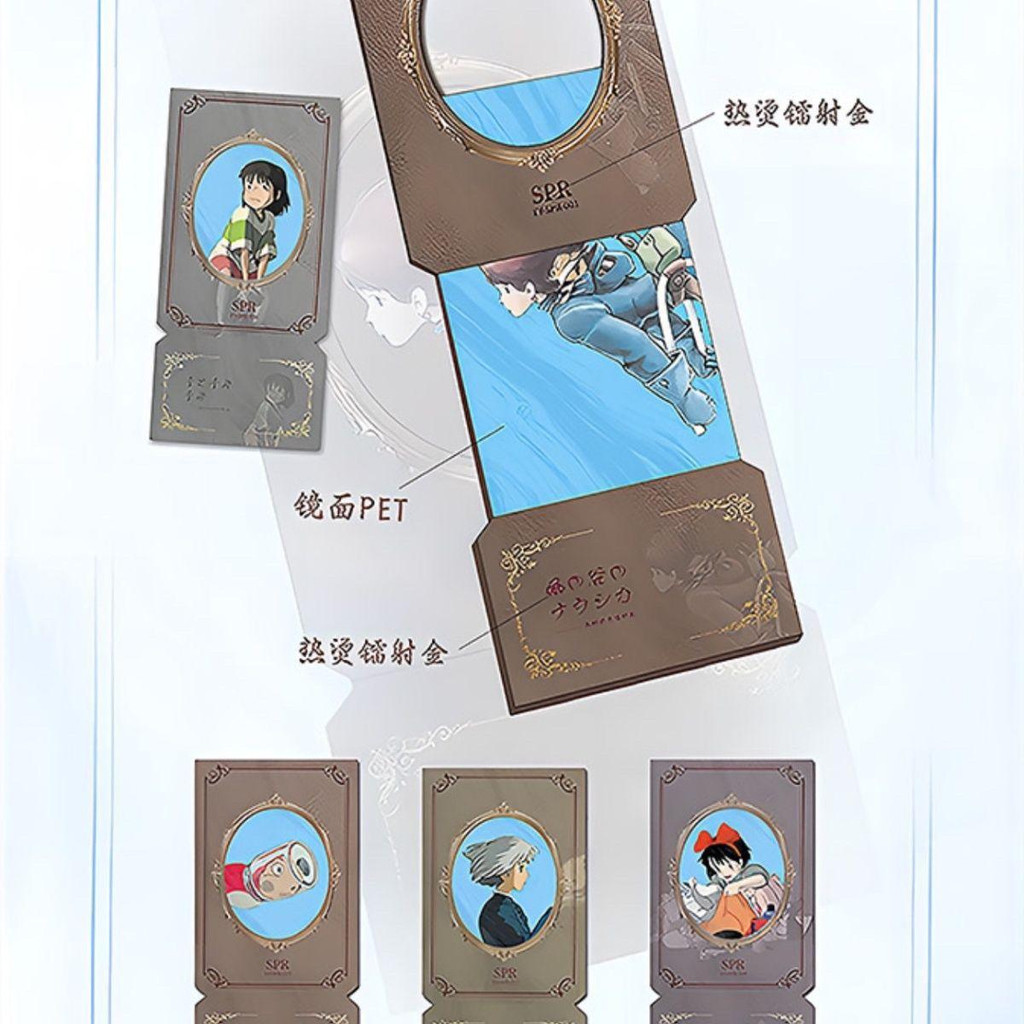 LIVE yun ying Hayao Miyazaki Bộ sưu tập Thẻ giao dịch