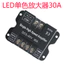 PI4Q rgbww Tín Hiệu Nguồn 1 3 4 5 Kênh Đồng Bộ Lặp Lại led Đơn Sắc Dải Đèn Bộ Điều Khiển Đèn Khuếch Đại