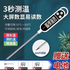 🔥có hàng sẵn kỹ thuật số Nhiệt kế thực phẩm thịt cho nhà bếp Nhiệt Kế Thực Phẩm Hộ Gia Đình Cao Cấp Đầu Dò Loại Nhiệt Kế Sữa Cho Bé Nhà Bếp Nướng Mưa Hoa Đá Nhiệt Độ Dầu Nhiệt Kế
