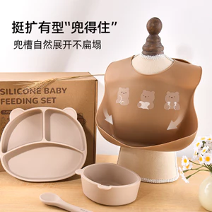Đồ ăn lộn xộn Chống thấm nước Mềm mại Nhẹ Đồ ăn lộn xộn cho bé Yếm silicon Đồ dùng cho trẻ mẫu giáo FHFX
