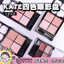 phấn mắt 4 ô phấn mắt colorgram phấn mắt romand Nhật Bản KATE Kaido Sản phẩm mới Bảng phấn mắt bốn màu Mẫu thử nghiệm Màu sắc trong suốt Cảm giác hàng ngày Màu sắc mới RD01 / OR-1