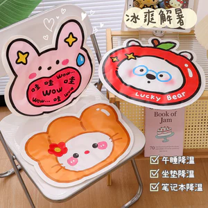 Đệm Đá Đệm Làm Mát Làm Mát Ký Túc Xá Sinh Viên Văn Phòng Ngủ Xe Hơi Chống Thấm Nước Đệm Dễ Thương Không Nước 6.7