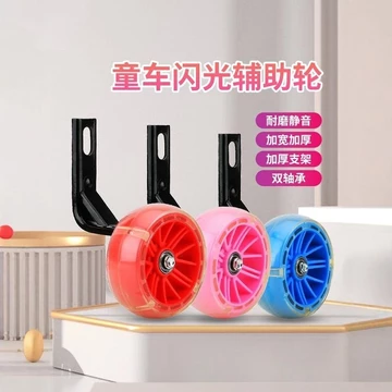 Phụ tùng xe lăn Ottobok Fish Leap đa năng Phụ tùng xe lăn điện Chống sốc lật chống sốc Chống @ -