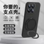 Dành Cho xiaomi 17Max Vỏ Điện Thoại Giá Đỡ Vỏ Bảo Vệ Phong Cách Mới Silicon Lỏng Bao Gồm Tất Cả Vỏ Mềm Chống Sốc