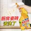 Vết Dầu Sạch Nhà Bếp Nặng Dầu Vết Bẩn Bụi Gia Đình Máy Hút Dầu Mạnh Mẽ Tẩy Mỡ Vết Bẩn Dụng Cụ Tiện Dụng 6.7