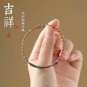Lễ Hội Thuyền Rồng Nhiều Màu Vòng Tay Benming Trẻ Em Năm Màu Tay Dệt Cặp Đôi Dây Đỏ Dân Tộc Bé Koi Vòng Tay