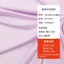 Bốn Mặt Đàn Hồi Băng Lụa Đàn Hồi Cao Vải Mềm Ice Silk Mỏng Chống Nắng Quần Áo Chống Nắng Tay Xuân Hè Quần Áo Vải 6.10