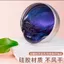Thủy Tinh Lỏng Thạch Anh Không Newton Chất Lỏng Ông Già Bùn Không Độc Hại Không Khô Thủy Tinh Lỏng Bùn Trẻ Em 6.10