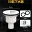 Bộ 50 Cây Lau Nhà Thoát Nước Bể Bơi Phụ Kiện Lau Nhà Chậu Thép Không Gỉ Đầu Thoát Nước Không Rỉ Lỗ Giặt Bể Bơi Drainer Bộ 9LXE