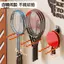 Giá đỡ Raet cầu lông treo tường Giá đỡ đục lỗ miễn phí kèm móc treo bóng 3 khe lưu trữ Ra cho bóng ném Tennis Mái chèo bóng bàn [Mina]
