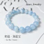 Muối Sữa Chất Lượng Cao Aquamarine Tự Nhiên Aquamarine Vòng Tay Bạn Gái Quà Tặng Tinh Tế Trắng Ngọt Ngào Bạn Gái