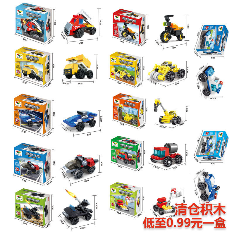 Trẻ em Giáo dục Lắp ráp Khối xây dựng Hạt Hàng tồn kho Giá thấp Mẫu giáo Bé trai Quà tặng Khuyến nghị UUJ5