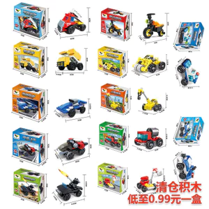 Trẻ em Giáo dục Lắp ráp Khối xây dựng Hạt Hàng tồn kho Giá thấp Mẫu giáo Bé trai Quà tặng Khuyến nghị UUJ5
