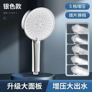 Đầu vòi hoa sen áp lực Đầu vòi hoa sen lớn Bộ đầy đủ Đầu vòi hoa sen màu đen cầm tay Plus Bộ vòi RE90