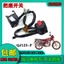 Thích hợp cho phụ kiện xe máy Qianjiang Công tắc tay lái Ghế QJ125-F / 150-5C-18A Công tắc lắp ráp tay lái
