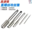 Máy Tập Tập Chất Liệu Thép Tốc Độ Cao Ren Thô Sợi Mịn Ngược Máy Rãnh Thẳng Tập Xoắn Ốc Full Mài Tập Mũi Khoan M2.5M3.5M4M5M6M8M10M12