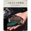 Lược Gỗ Đàn Hương Chữ Hoa Sen Kích Thước Nhỏ Khắc Lược Gỗ A3XR