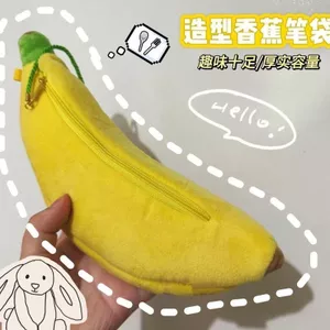 Dễ Thương Phong Cách Nhật Bản Sang Trọng Chuối Hộp Đựng Dung Tích Lớn Tạo Kiểu Văn Phòng Phẩm Giá Trị Cao Túi Bảo Quản Học Sinh Hộp Đựng Bút Chì Đến 0527