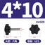 Barrett Torx Tay Cầm Vít Năm Sao Sáu Sao Tay Cầm Cao Su Đầu Núm Vít Tay Bu Lông M4M6M8M10 VHGA