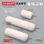 Polyurethane 7 / 13 / 20cm Bọt Biển Con Lăn Bàn Chải Sơn Cao Su Sơn Sơn Sơn Sơn Cọ Sơn Dầu / Dựa Trên Nước Bàn Chải Con Lăn Nhỏ 26.3.26